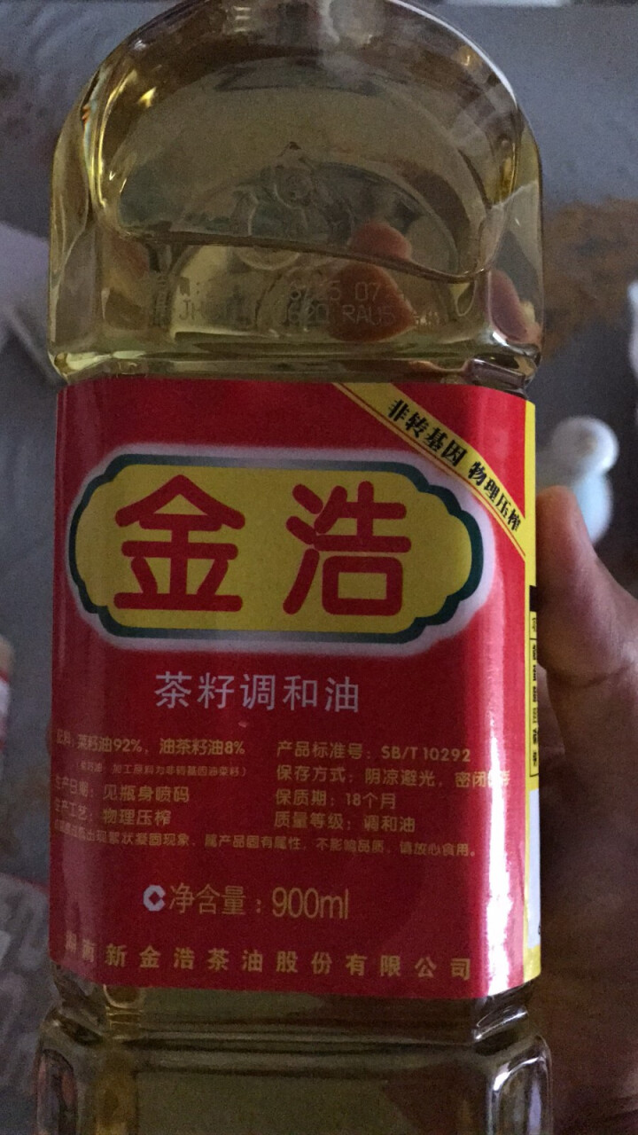 金浩 非转基因食用油 900ml怎么样，好用吗，口碑，心得，评价，试用报告,第3张