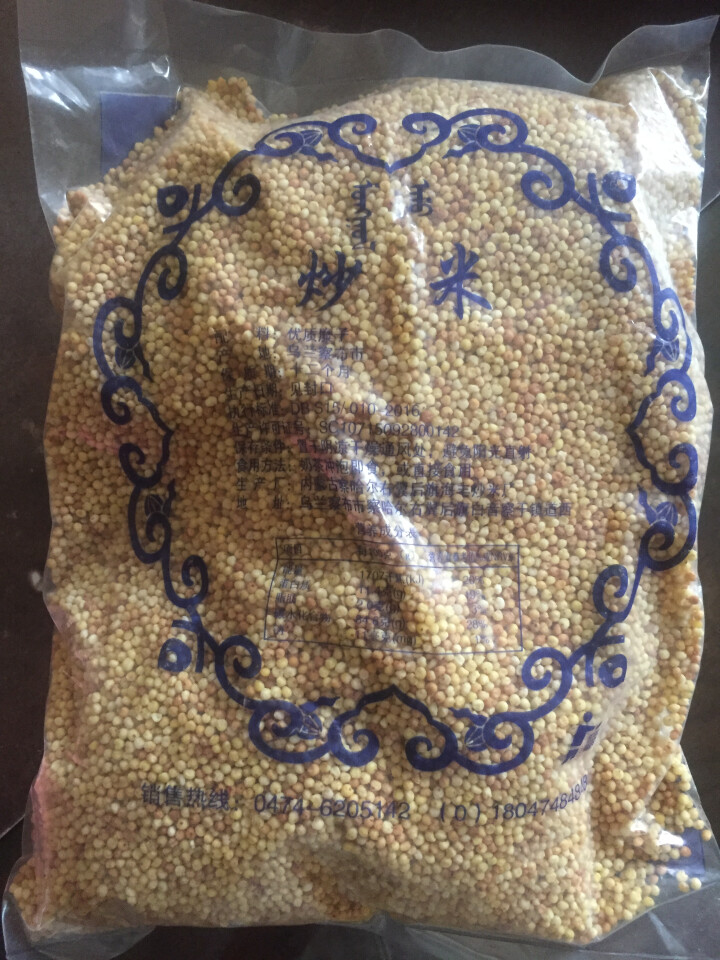 【道格食品】海丰蒙古原香炒米600g 奶茶冲泡休闲零食小吃内蒙古特产 600g炒米1袋怎么样，好用吗，口碑，心得，评价，试用报告,第4张