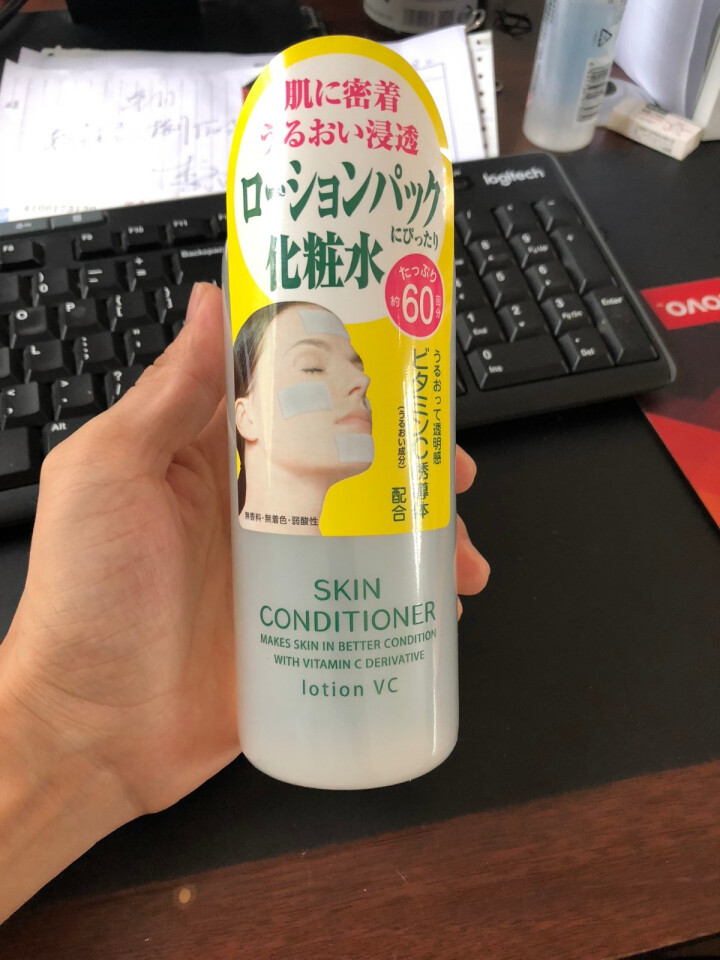 娜丽丝（NARIS）VC化妆水 爽肤水 男女补水保湿亮颜柔肤大瓶装 360ml 日本原装进口怎么样，好用吗，口碑，心得，评价，试用报告,第2张