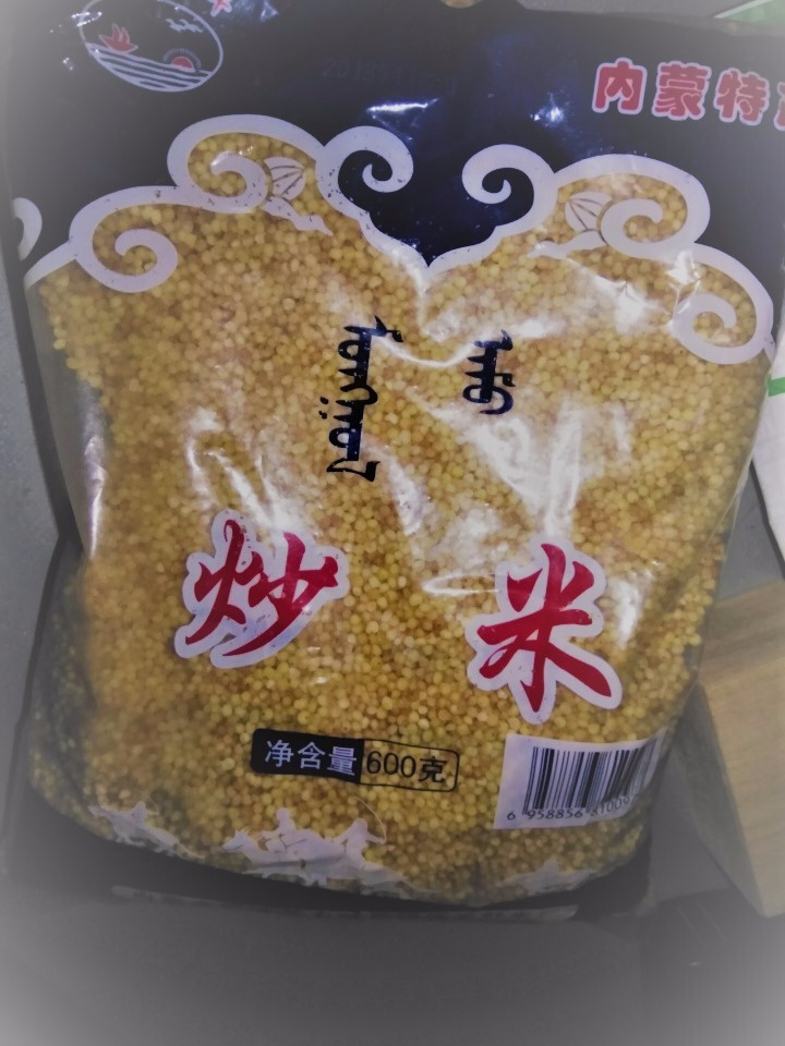 【道格食品】海丰蒙古原香炒米600g 奶茶冲泡休闲零食小吃内蒙古特产 600g炒米1袋怎么样，好用吗，口碑，心得，评价，试用报告,第2张