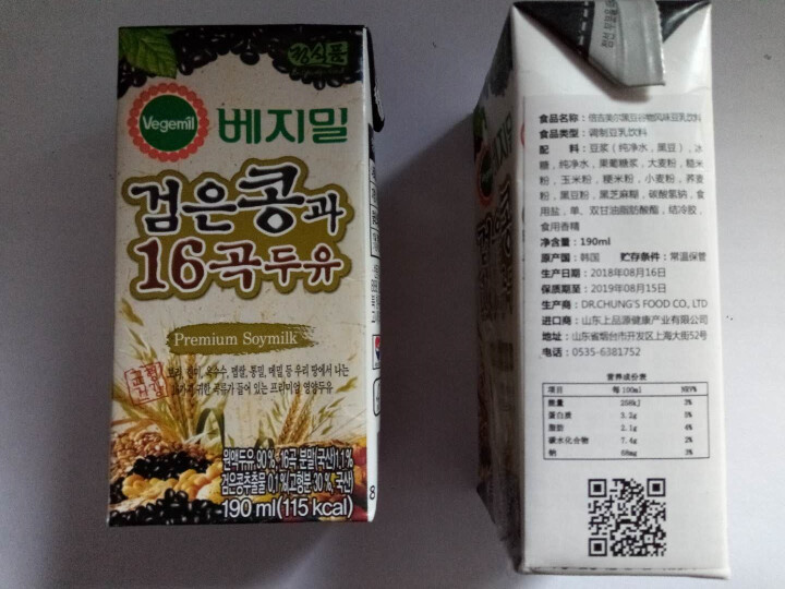 韩国进口 倍吉美尔16谷物黑豆豆奶营养豆乳 190ml*2（体验装）怎么样，好用吗，口碑，心得，评价，试用报告,第4张