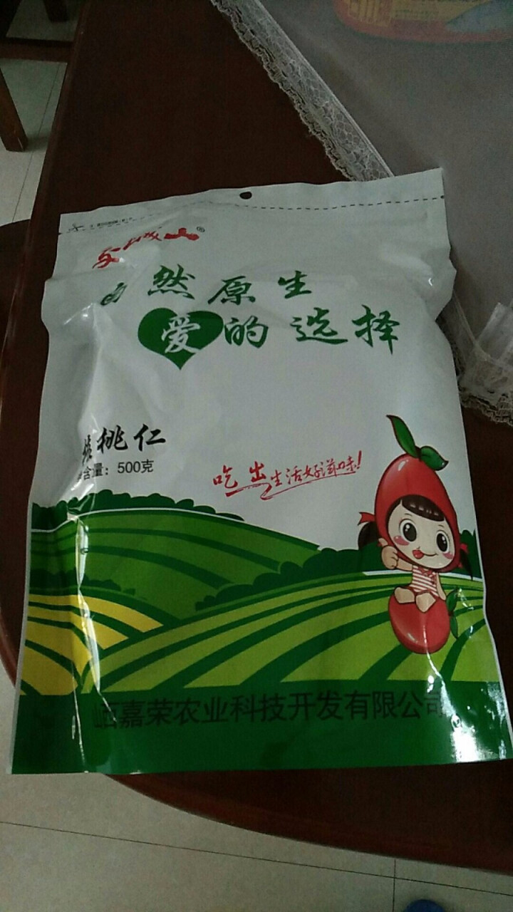 交城山 核桃仁 汾阳老树薄皮纸皮生核桃仁500g 坚果炒货 干果零食怎么样，好用吗，口碑，心得，评价，试用报告,第2张