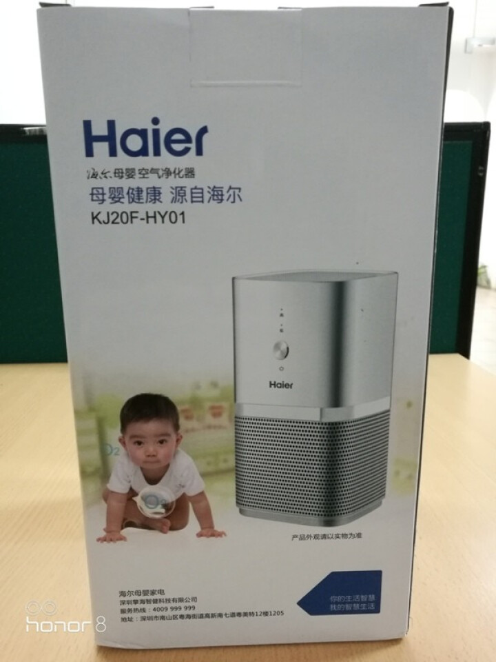 海尔 （Haier）空气净化器小型迷你桌面办公桌书桌小空间净化适用 KJ20F,第2张