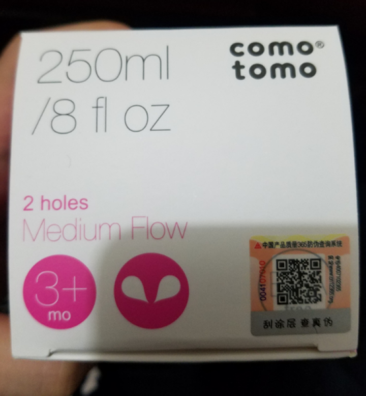 可么多么（COMOTOMO） 【官方旗舰店】宽口径母乳实感婴儿宝宝硅胶奶瓶250ml粉色怎么样，好用吗，口碑，心得，评价，试用报告,第2张