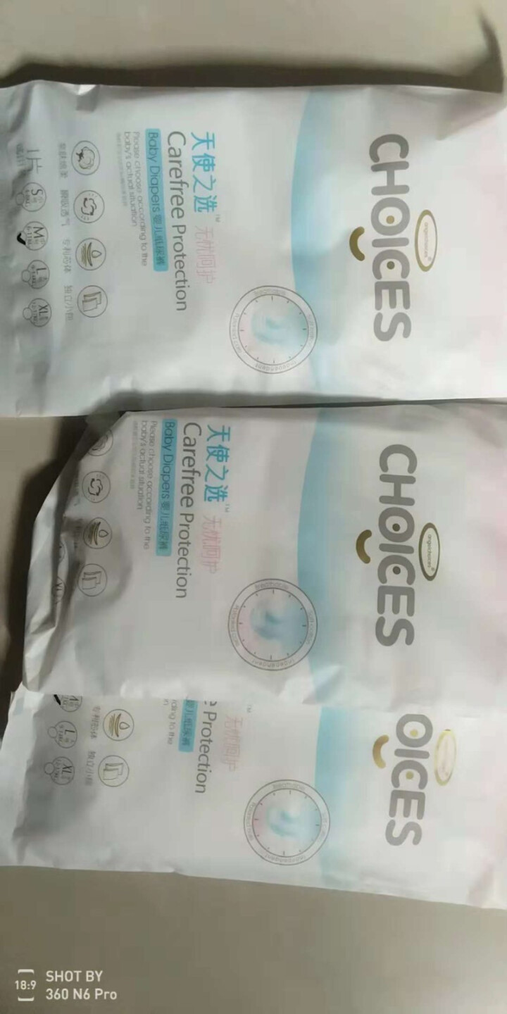 angelchoices 天使之选 婴幼儿纸尿裤试用装 M码*3片装怎么样，好用吗，口碑，心得，评价，试用报告,第2张