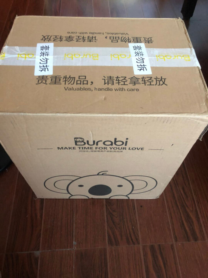 贝拉比（Burabi） 【官方旗舰店】智能冲奶机 全自动恒温调奶器 冲奶粉机器 即热式 PLUS版,第2张