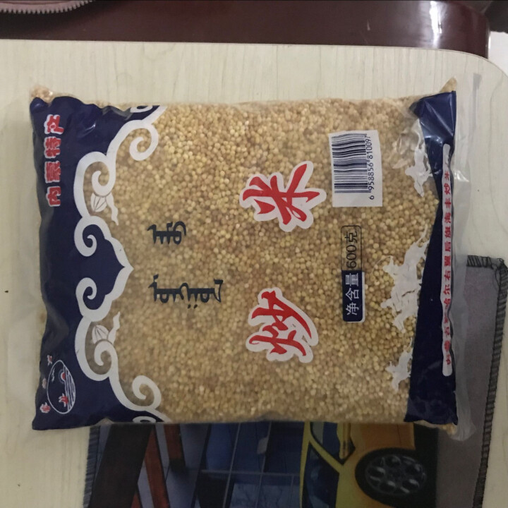 【道格食品】海丰蒙古原香炒米600g 奶茶冲泡休闲零食小吃内蒙古特产 600g炒米1袋怎么样，好用吗，口碑，心得，评价，试用报告,第6张