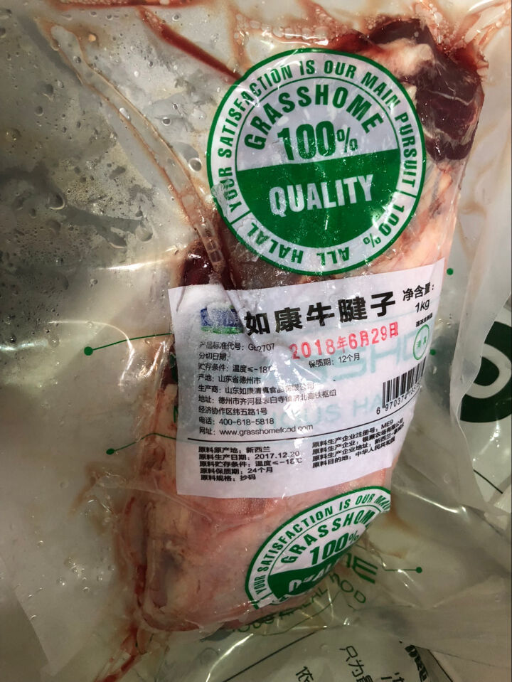 【领券满199减129】如康牛腱子1kg 生鲜牛肉 整肉原切 新鲜 清真食品 火锅烧烤食材怎么样，好用吗，口碑，心得，评价，试用报告,第2张