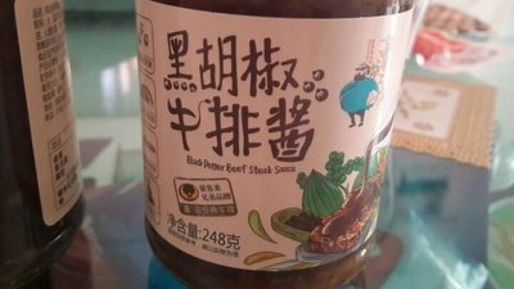 正宗豪客来豪爷工坊正宗黑胡椒酱汁辛爽意大利面酱牛排酱牛肉酱拌面炒饭面条中西餐调料烹饪佐料 豪爷工坊牛排酱怎么样，好用吗，口碑，心得，评价，试用报告,第3张