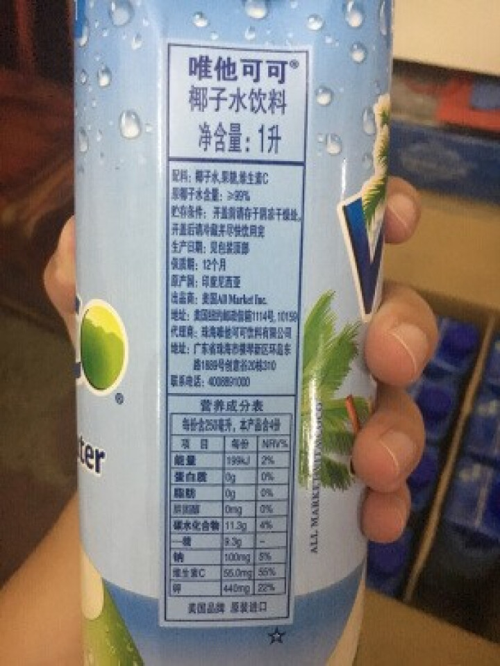 唯他可可（Vita Coco）天然椰子水进口NFC果汁饮料330ml*4瓶怎么样，好用吗，口碑，心得，评价，试用报告,第2张