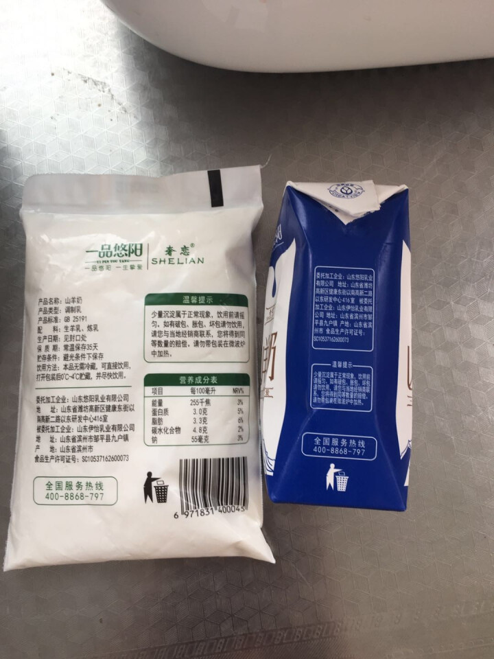 奢恋一品悠阳山羊奶新鲜液态沂蒙羊奶180ml*12袋/箱非纯羊奶 季卡12箱装【可分批次发货】怎么样，好用吗，口碑，心得，评价，试用报告,第3张