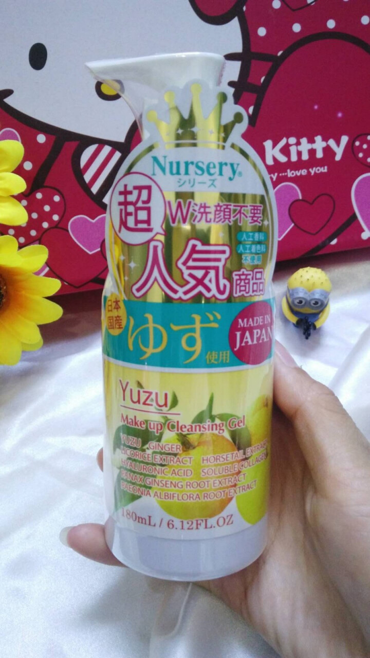 Nursery娜斯丽/娜诗丽 柚子卸妆乳啫喱180ml日本卸妆水脸部温和清洁无刺激学生眼唇卸妆液怎么样，好用吗，口碑，心得，评价，试用报告,第2张