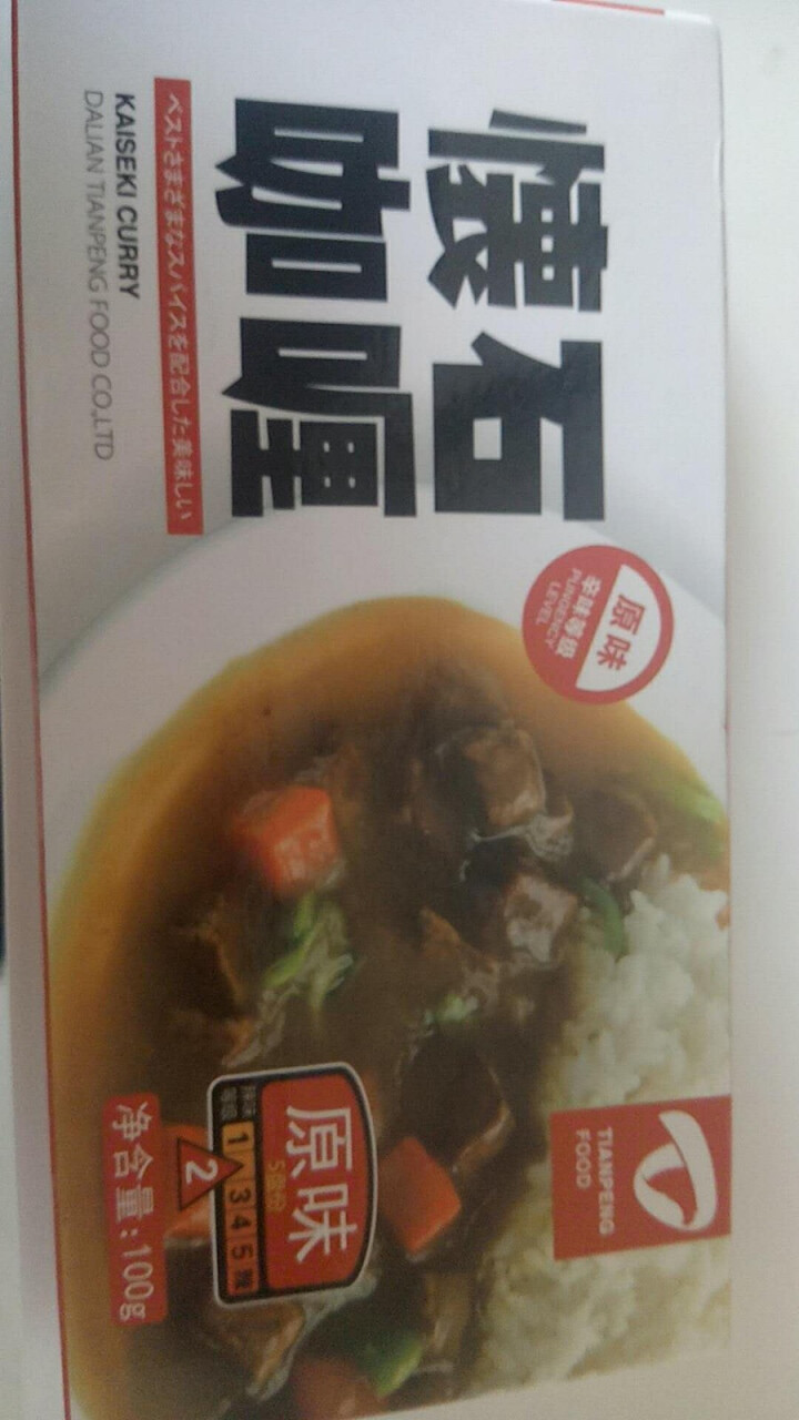 天鹏 日式咖喱块料理怀石咖喱拌饭酱日本块状黄咖喱蟹鱼丸牛肉粉膏火锅调味料卤料调味品100g*2盒 原味1盒怎么样，好用吗，口碑，心得，评价，试用报告,第3张