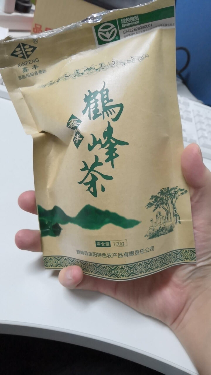 【利川扶贫馆】湖北恩施特产 厂家直销 恩施富硒绿茶 明前高山富硒茶100g装怎么样，好用吗，口碑，心得，评价，试用报告,第2张