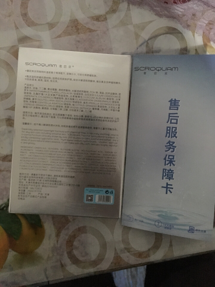 奢欧泉钠元素密集补水保湿面膜提亮滋润深层清洁收缩毛孔玻尿酸舒缓 敏感肌控油平衡 男女士面膜贴 补水保湿（7片）怎么样，好用吗，口碑，心得，评价，试用报告,第3张