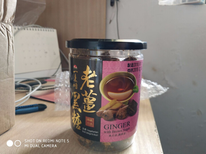 台湾一来顺 黑糖姜茶 黑糖块 进口零食  桂圆老姜口味不加香精 台湾特产伴手礼（推荐老人 女士） 老姜怎么样，好用吗，口碑，心得，评价，试用报告,第3张