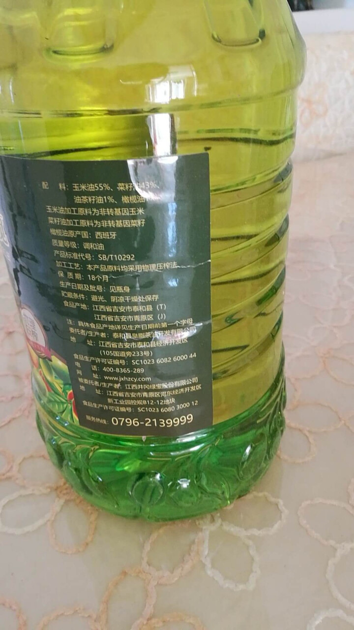 探花村食用油山茶橄榄5L食用调和油植物油商超同款怎么样，好用吗，口碑，心得，评价，试用报告,第3张