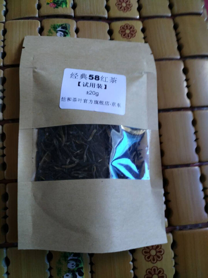 【试用装±20g】恬和 云南风庆滇红茶叶 经典58 松针 工夫红茶20g怎么样，好用吗，口碑，心得，评价，试用报告,第4张