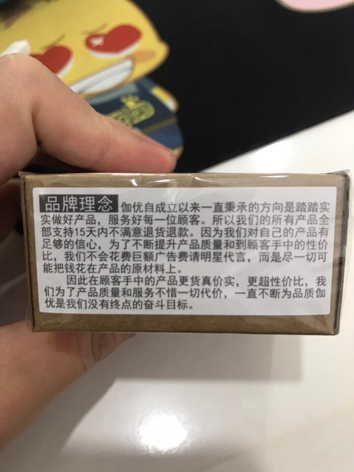 【买1送1 送同款】伽优竹炭手工香皂祛黑头去痘角质控油纯洗脸洁面沐浴天然皂可代替火山泥洗面奶男女士怎么样，好用吗，口碑，心得，评价，试用报告,第3张