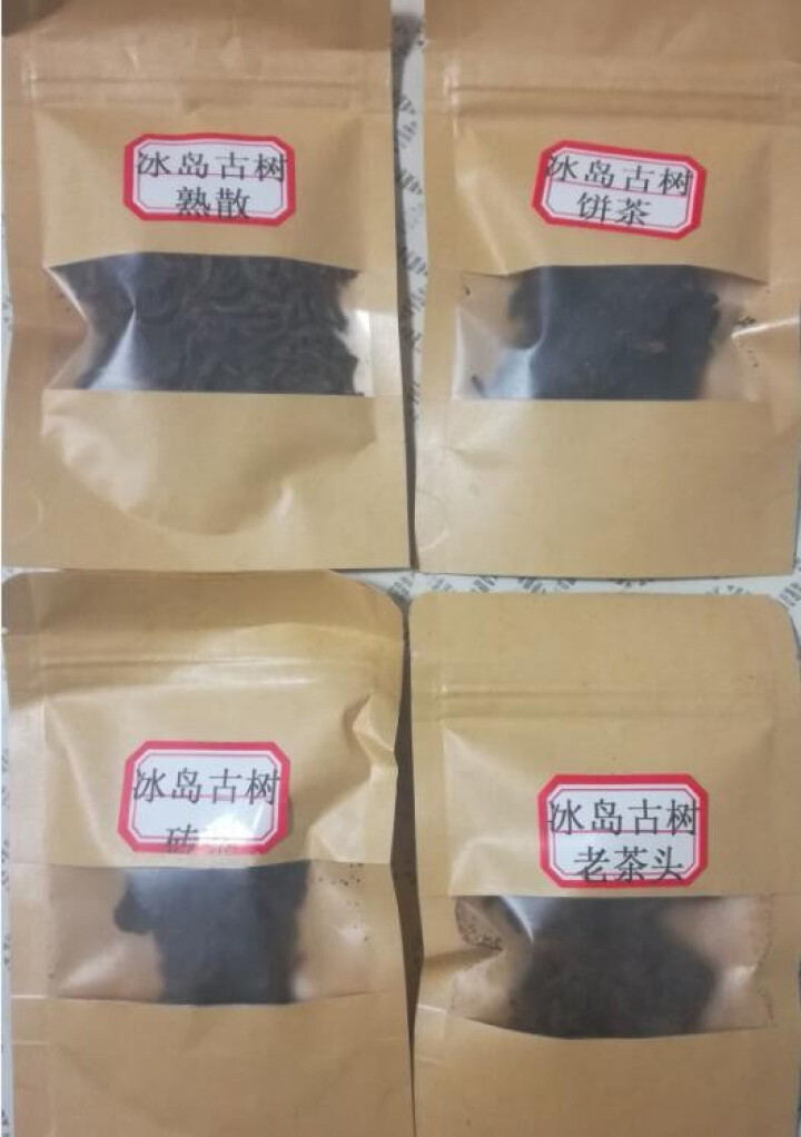 云茗木冰岛古树普洱茶熟茶2012年头春纯料茶叶轻发酵大宫廷金芽同款有不同规格砖茶饼茶散茶老茶头 同款老茶头茶样10克怎么样，好用吗，口碑，心得，评价，试用报告,第2张