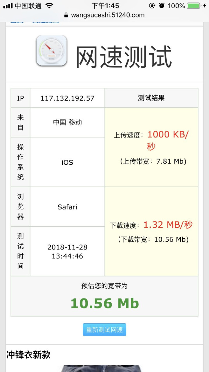 中国移动 4g无线路由器手机卡电话卡上网卡全国纯流量卡物联网卡物联卡车载随身wifi 移动29元包60G/月公众号自行充值怎么样，好用吗，口碑，心得，评价，试用,第3张