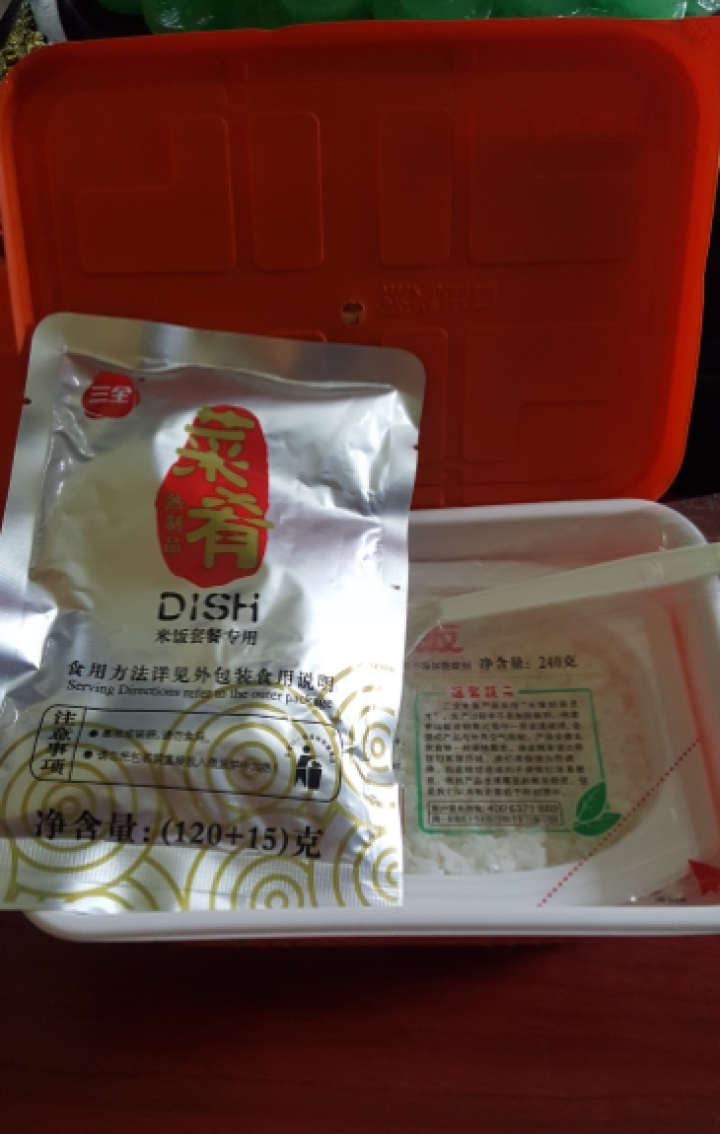 三全 自加热米饭 鱼香肉丝口味 375g怎么样，好用吗，口碑，心得，评价，试用报告,第4张