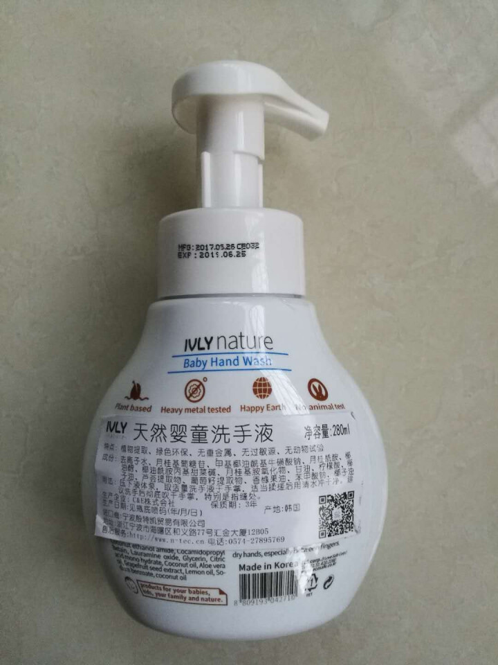 原装韩国进口IVLY nature婴幼儿童宝宝泡沫型 植物配方清洗洗手液 280ml 280ml洗手液怎么样，好用吗，口碑，心得，评价，试用报告,第4张