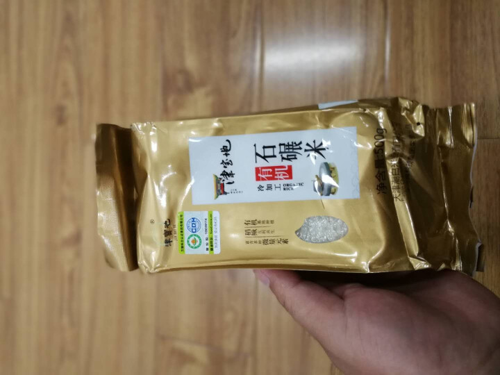 津宝地 有机大米胚芽米宝宝粥米 稻鳅共生新米 500g/1斤有机石碾米（含胚芽）怎么样，好用吗，口碑，心得，评价，试用报告,第3张