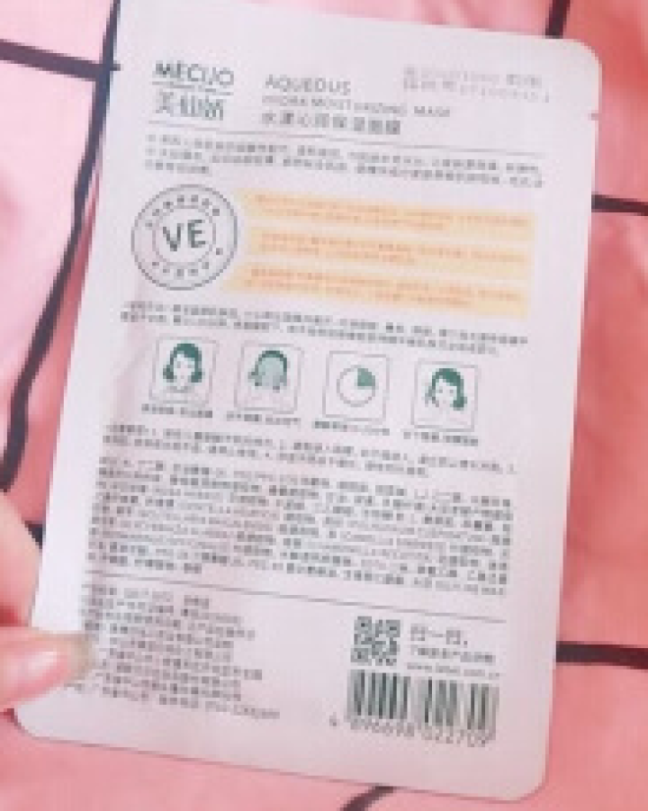 美仙娇（MECIJO）玻尿酸面膜蜂蜜珍珠桃花日本大米孕妇儿童女学生补水 单片装怎么样，好用吗，口碑，心得，评价，试用报告,第3张