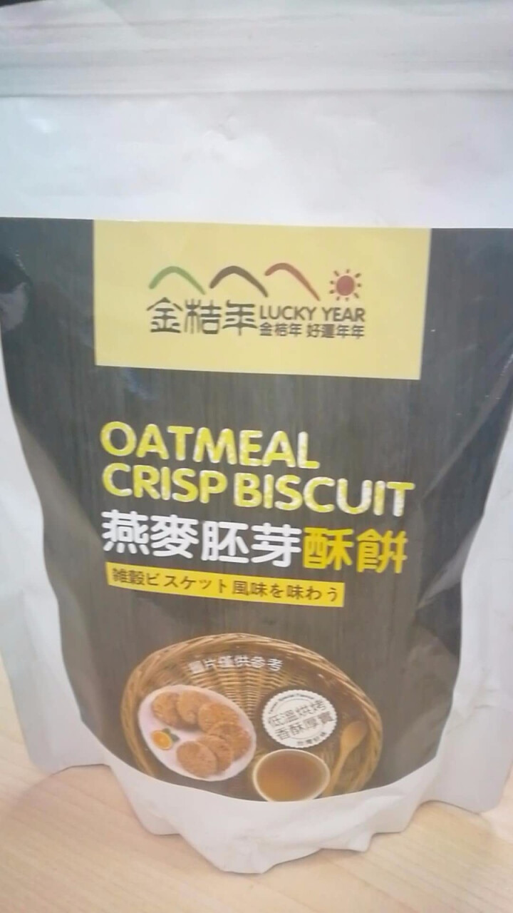 台湾进口特产食品 饱腹粗粮谷物饼干 金桔年燕麦胚芽饼干220克怎么样，好用吗，口碑，心得，评价，试用报告,第2张