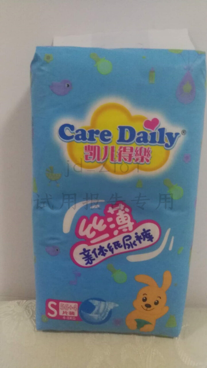 凯儿得乐（care daily） 丝薄婴儿纸尿裤 超薄透气尿不湿S60片【4,第2张