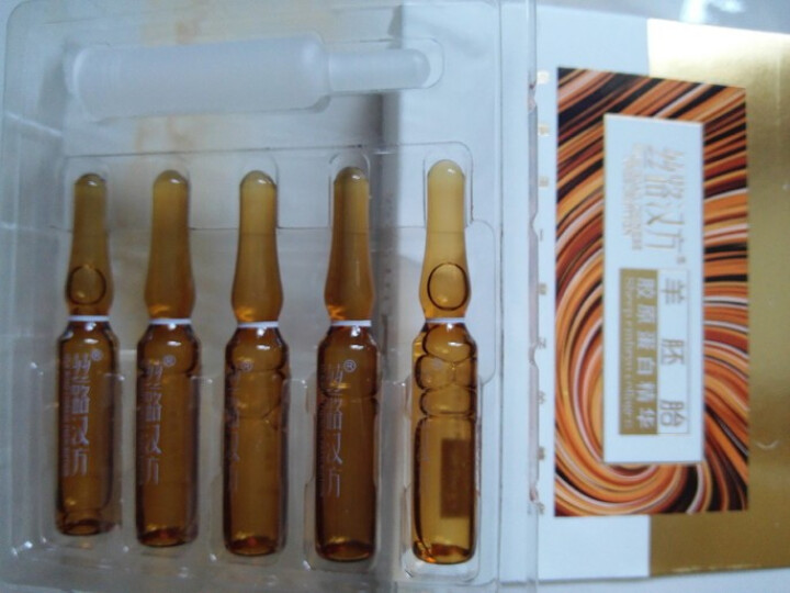 丝路汉方 羊胚胎胶原蛋白精华2ml*5（细腻毛孔，舒缓滋养，多效修护） 规格2ml*5怎么样，好用吗，口碑，心得，评价，试用报告,第4张