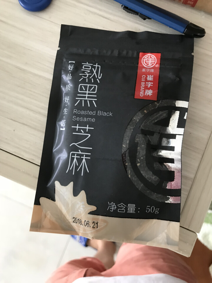 崔字牌熟黑白芝麻无添加无染色无草籽我沙子开袋即食2*50g装怎么样，好用吗，口碑，心得，评价，试用报告,第2张