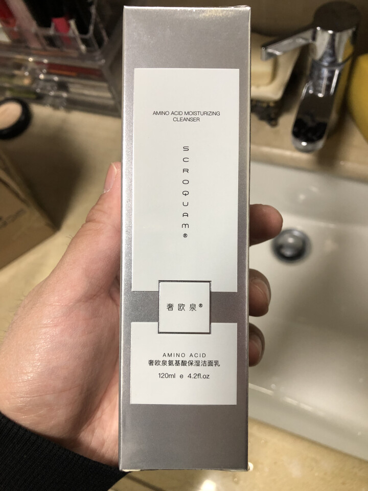 奢欧泉洗面奶男女控油氨基酸洁面乳清肌洁面乳120ml 补水保湿祛痘收缩毛孔男女通用 奢欧泉氨基酸洁面乳怎么样，好用吗，口碑，心得，评价，试用报告,第2张