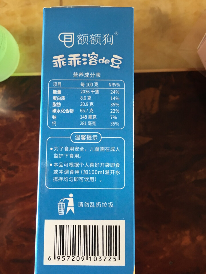 【额额狗】宝宝零食益生菌溶豆酸奶入口即化溶豆豆儿童辅食 原味怎么样，好用吗，口碑，心得，评价，试用报告,第3张