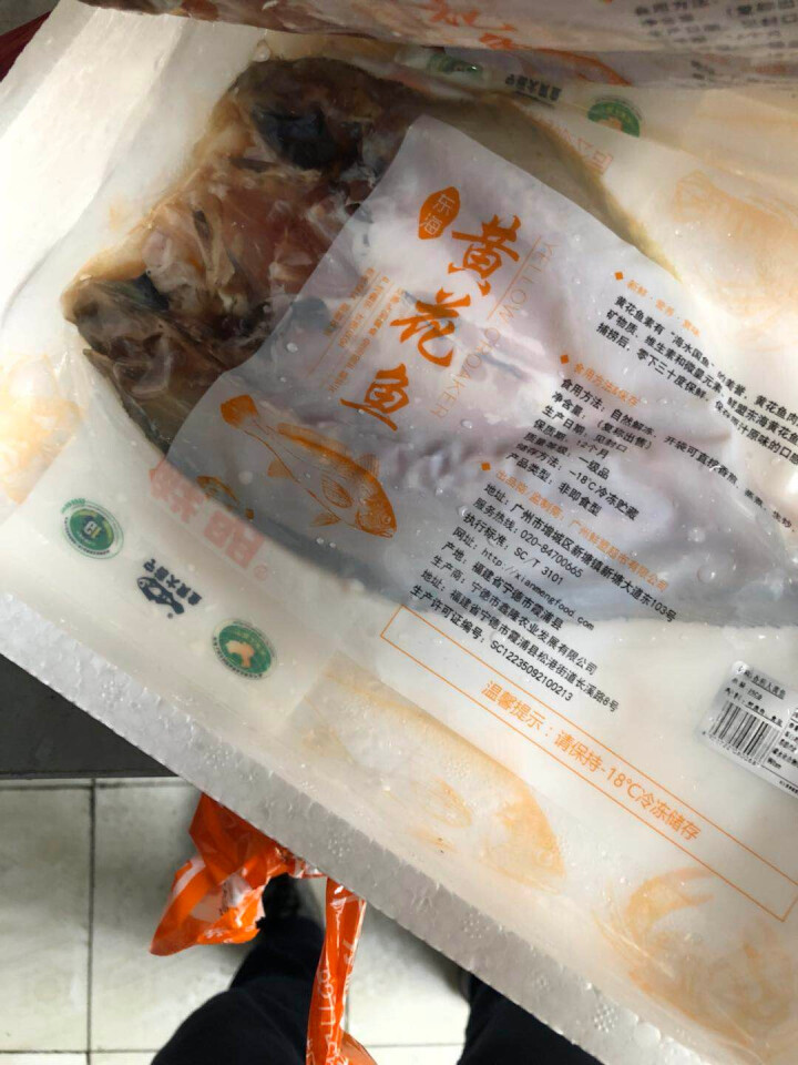 鲜盟 冷冻香煎黄花鱼黄鱼鲞 黄鱼生鲜 500g 2条袋装怎么样，好用吗，口碑，心得，评价，试用报告,第2张