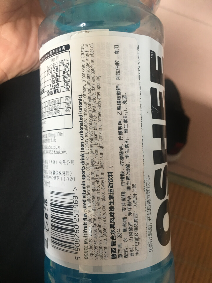 傲西(OSHEE)饮料 运动维生素功能饮料  波兰进口 蓝色复合水果味 750ml*1瓶怎么样，好用吗，口碑，心得，评价，试用报告,第4张