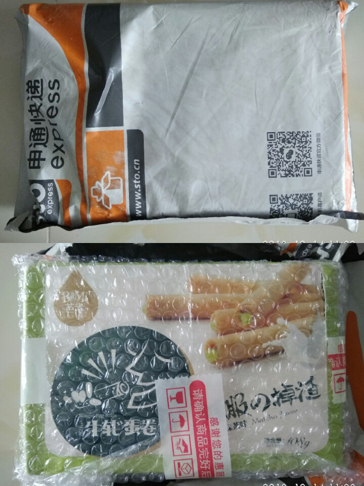 芭米（bami） 蛋酥卷 牛扎夹心鸡蛋卷 108g传统糕点酥脆饼干休闲零食 抹茶味108g怎么样，好用吗，口碑，心得，评价，试用报告,第2张