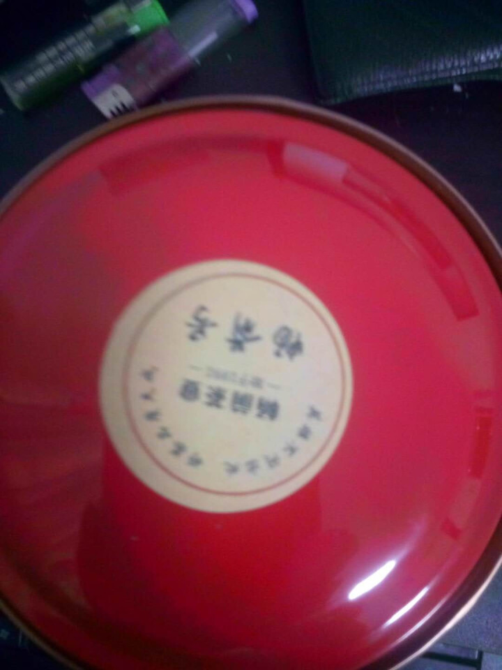 畅前号 正宗新会小青柑普洱茶250g 陈皮普洱茶 柑普茶 云南宫廷普洱熟茶叶 礼罐装,第3张