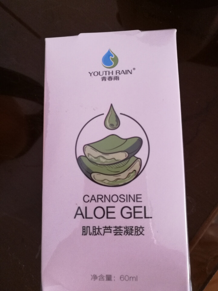 青春雨（YOUTH RAIN）肌肽芦荟凝胶60ml 芦荟胶60g祛痘印淡化痘坑 补水保湿晒后修复面膜 1支装怎么样，好用吗，口碑，心得，评价，试用报告,第2张