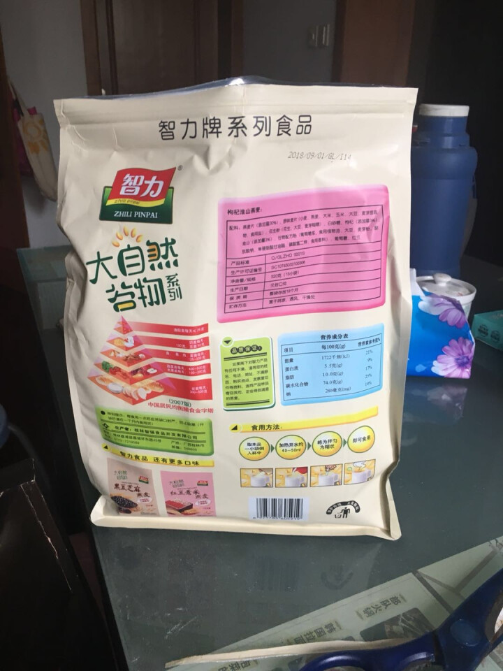 智力燕麦片 红豆薏米粉冲调品速溶黑豆芝麻燕麦五谷杂粮枸杞淮山红豆薏米燕麦片即食冲饮五谷早餐代餐 淮山枸杞燕麦520g怎么样，好用吗，口碑，心得，评价，试用报告,第3张