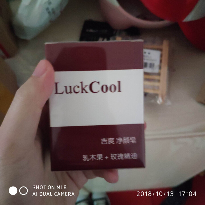 吉爽（LuckCool）玫瑰精油皂 (洁面皂手工皂洗脸皂洗面奶)男女士美肤净白皂保湿防皱补水嫩肤亮肤 玫瑰精油净颜皂125g怎么样，好用吗，口碑，心得，评价，试,第3张