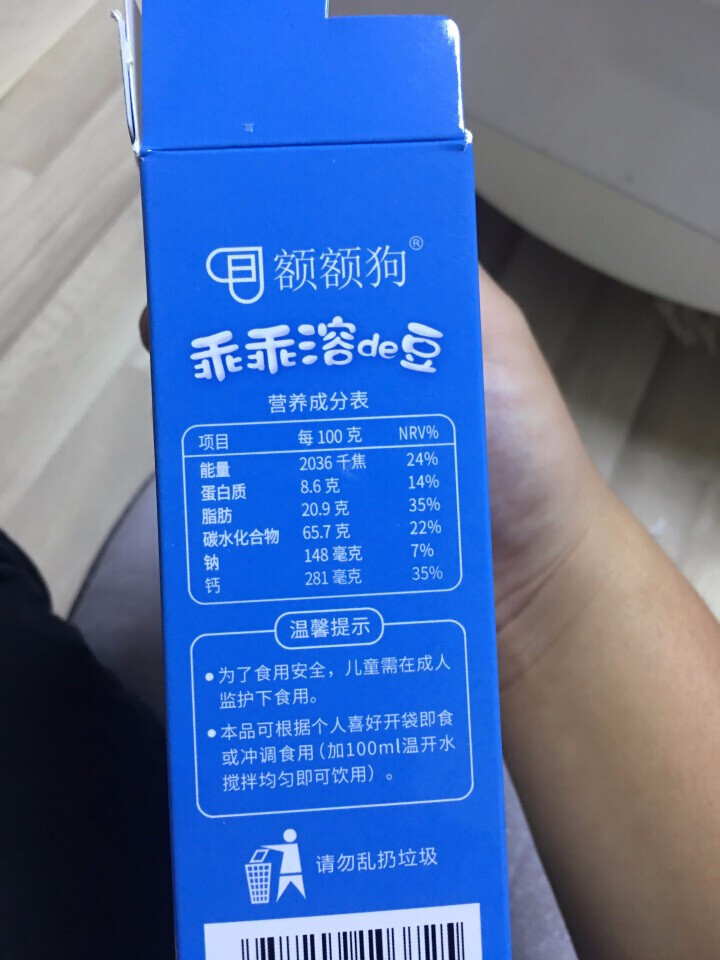 【额额狗品牌】 益生菌溶豆 儿童零食益生菌酸奶溶豆豆 原味怎么样，好用吗，口碑，心得，评价，试用报告,第4张