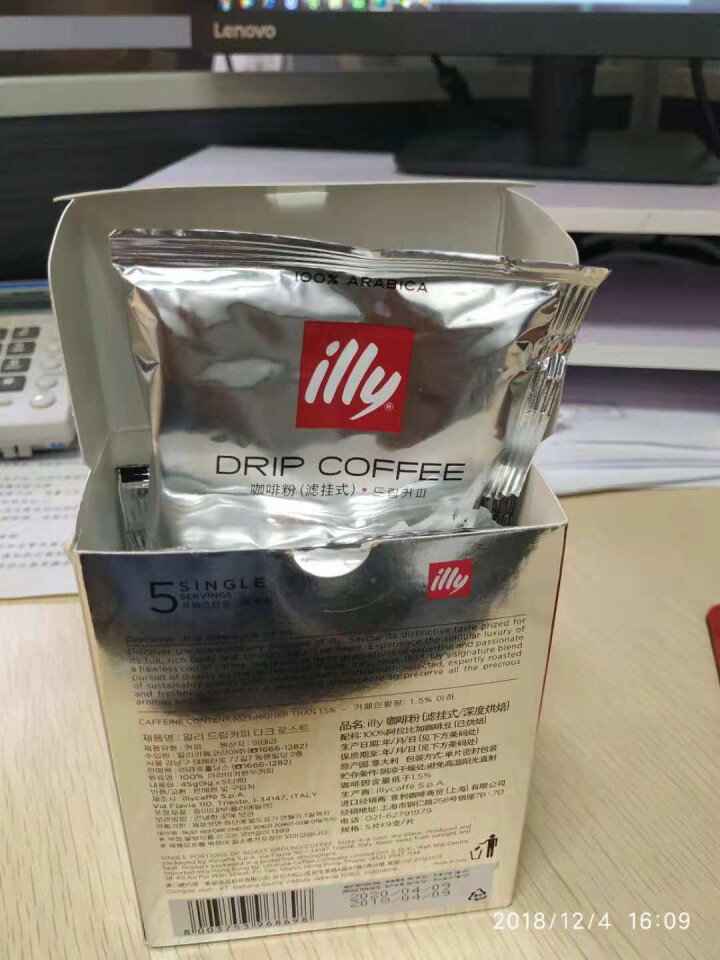 illy 意利意大利进口深焙挂耳咖啡滤挂黑咖啡粉 深度烘焙怎么样，好用吗，口碑，心得，评价，试用报告,第4张