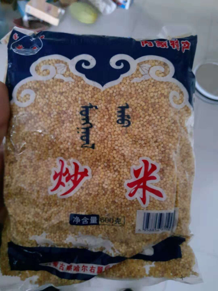 【道格食品】海丰蒙古原香炒米600g 奶茶冲泡休闲零食小吃内蒙古特产 600g炒米1袋怎么样，好用吗，口碑，心得，评价，试用报告,第5张