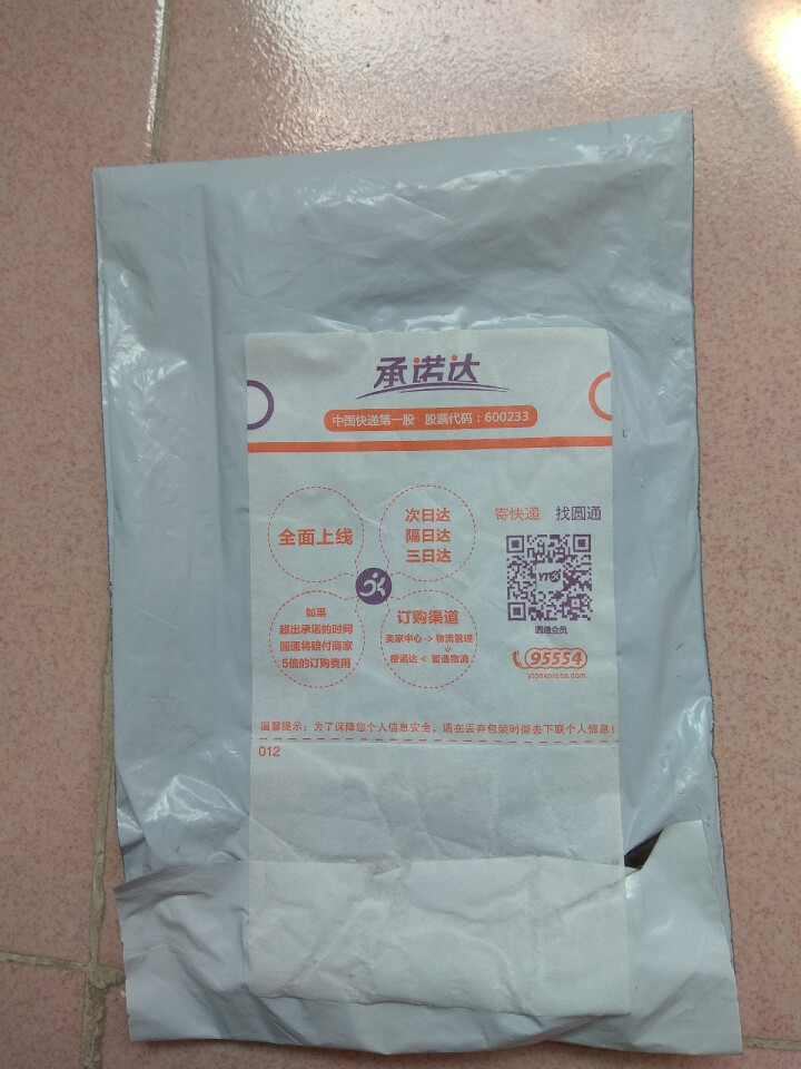 五香粉调味料 40g袋装 调馅料 烧烤配料 食用佐料 炒菜料 去腥增香调料 撒料怎么样，好用吗，口碑，心得，评价，试用报告,第2张