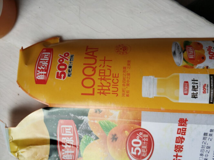 鲜绿园 枇杷汁100%枇杷王枇杷原浆果汁饮料大瓶饮料300ml 单瓶装试饮活动怎么样，好用吗，口碑，心得，评价，试用报告,第3张