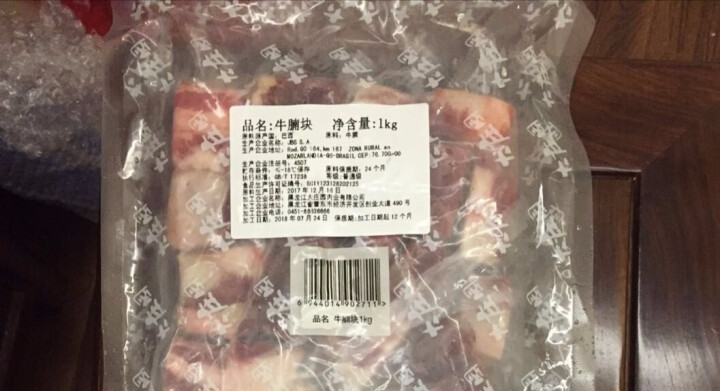 大庄园 巴西进口牛腩块1kg 草饲牛肉（适合卤、炒、炖）怎么样，好用吗，口碑，心得，评价，试用报告,第3张