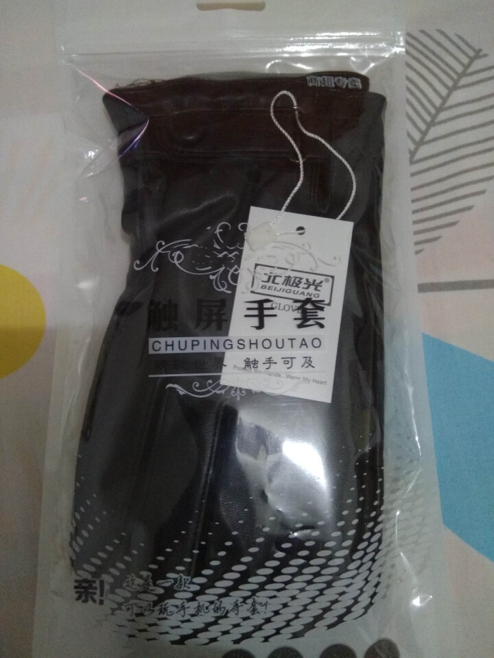 狗不理 罗汉肚 250g（整块装）怎么样，好用吗，口碑，心得，评价，试用报告,第2张