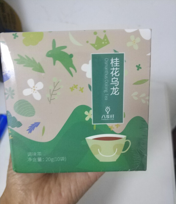 【京东自有品牌】八享时桂花乌龙茶10袋（2g*10）透明三角茶包 时尚铁观音怎么样，好用吗，口碑，心得，评价，试用报告,第2张